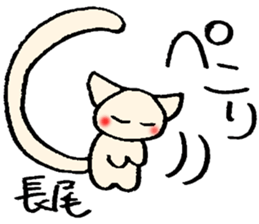 Nagao's stickers sticker #13930167