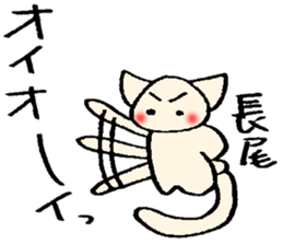 Nagao's stickers sticker #13930168