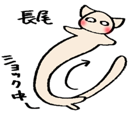 Nagao's stickers sticker #13930170