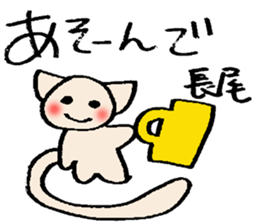 Nagao's stickers sticker #13930171