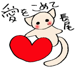 Nagao's stickers sticker #13930172