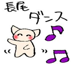 Nagao's stickers sticker #13930179