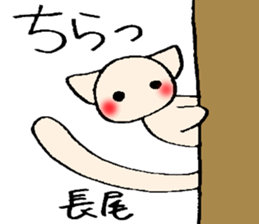 Nagao's stickers sticker #13930180