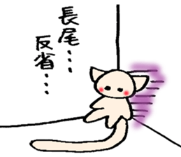 Nagao's stickers sticker #13930181