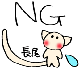 Nagao's stickers sticker #13930183