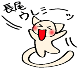 Nagao's stickers sticker #13930185