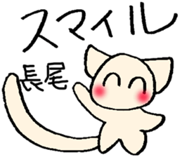 Nagao's stickers sticker #13930186