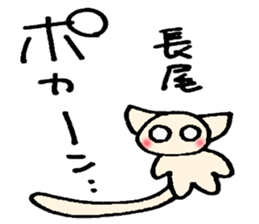 Nagao's stickers sticker #13930187