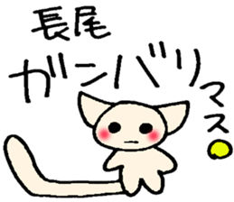 Nagao's stickers sticker #13930188