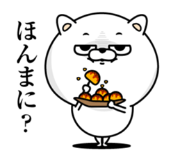 Cat eyes are not laughing2 sticker #13930334