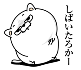 Cat eyes are not laughing2 sticker #13930335