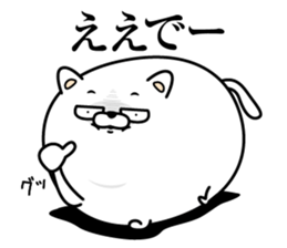 Cat eyes are not laughing2 sticker #13930336