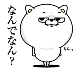 Cat eyes are not laughing2 sticker #13930337