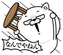 Cat eyes are not laughing2 sticker #13930338