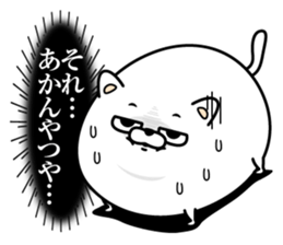 Cat eyes are not laughing2 sticker #13930339