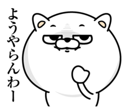 Cat eyes are not laughing2 sticker #13930341