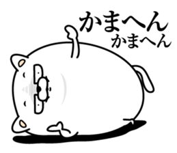 Cat eyes are not laughing2 sticker #13930343