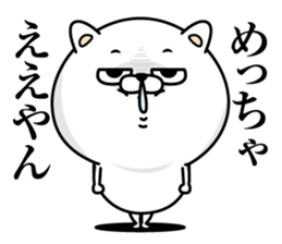 Cat eyes are not laughing2 sticker #13930344