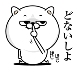 Cat eyes are not laughing2 sticker #13930345