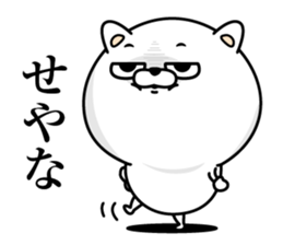 Cat eyes are not laughing2 sticker #13930346