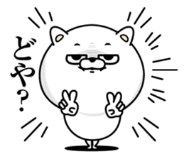 Cat eyes are not laughing2 sticker #13930348