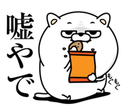 Cat eyes are not laughing2 sticker #13930349