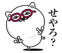 Cat eyes are not laughing2 sticker #13930350