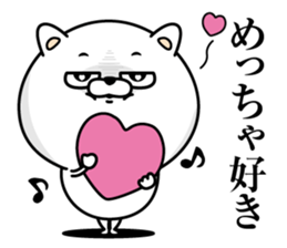 Cat eyes are not laughing2 sticker #13930351