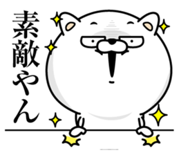 Cat eyes are not laughing2 sticker #13930352