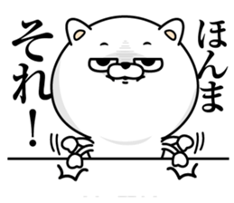 Cat eyes are not laughing2 sticker #13930353