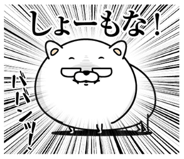 Cat eyes are not laughing2 sticker #13930354