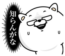 Cat eyes are not laughing2 sticker #13930356