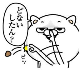 Cat eyes are not laughing2 sticker #13930357