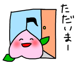 Littlepeach sticker #13930294