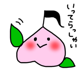 Littlepeach sticker #13930295