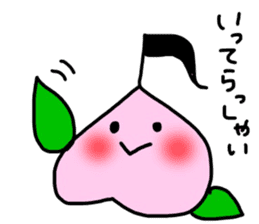 Littlepeach sticker #13930295