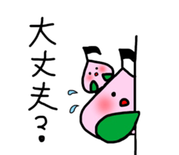 Littlepeach sticker #13930300