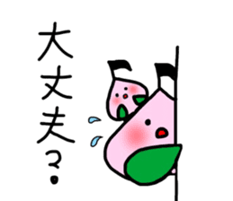 Littlepeach sticker #13930300