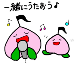 Littlepeach sticker #13930305