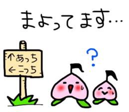 Littlepeach sticker #13930311