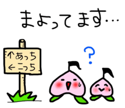 Littlepeach sticker #13930311