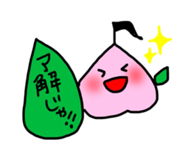 Littlepeach sticker #13930314