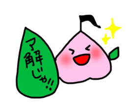 Littlepeach sticker #13930314
