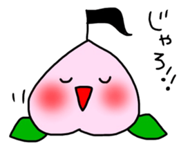 Littlepeach sticker #13930317
