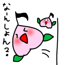 Littlepeach sticker #13930318