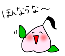 Littlepeach sticker #13930320