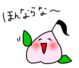 Littlepeach sticker #13930320