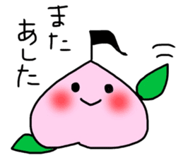 Littlepeach sticker #13930322