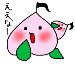 Littlepeach sticker #13930323