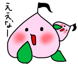 Littlepeach sticker #13930323